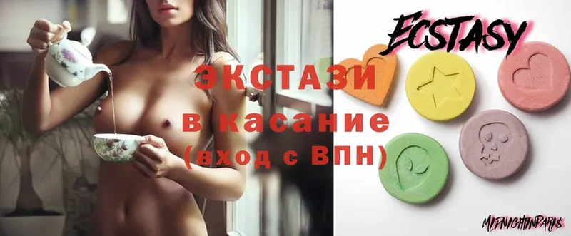 Ecstasy Cube  как найти наркотики  ссылка на мегу онион  Нарткала 